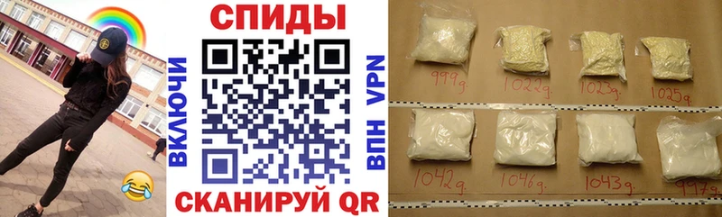 АМФЕТАМИН 97% Сычёвка