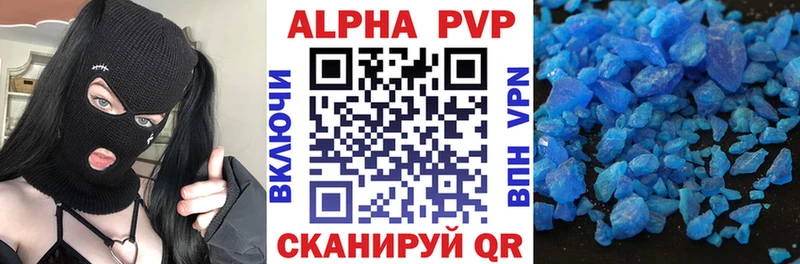 Alpha PVP Соль  Сычёвка 