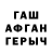 МЕТАДОН белоснежный Cholponai Ergeshova