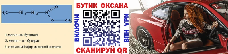 OMG ТОР  Сычёвка  БУТИРАТ GHB  купить закладку 