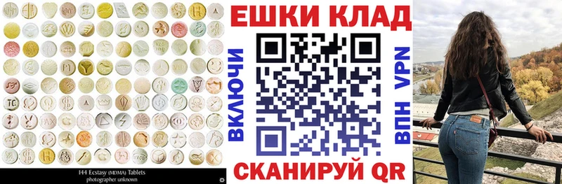Экстази 99%  Сычёвка 