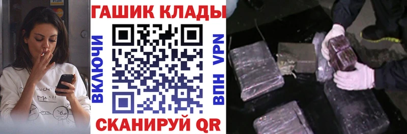 ГАШ гашик  наркошоп  Сычёвка 
