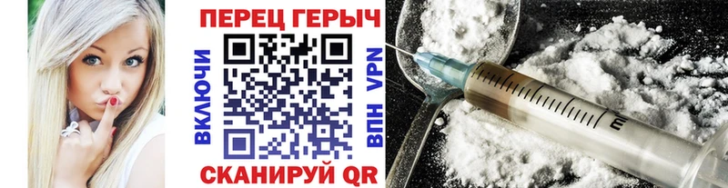 Героин белый  Сычёвка 