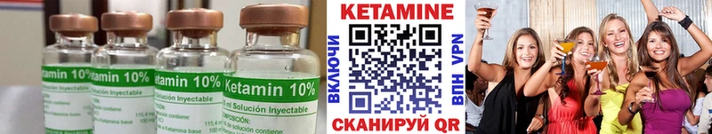 хочу   гидра маркетплейс  Кетамин ketamine  Сычёвка 