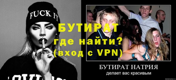 марки nbome Семикаракорск