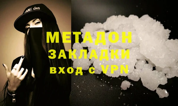 марки nbome Семикаракорск