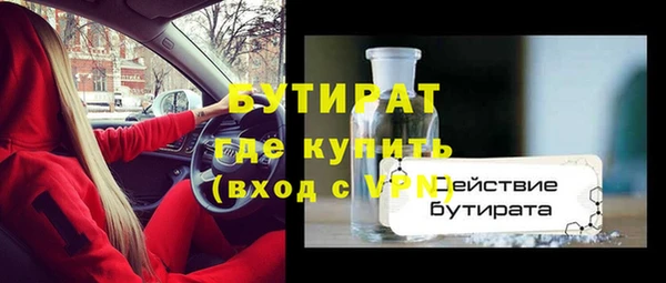 альфа пвп VHQ Сатка