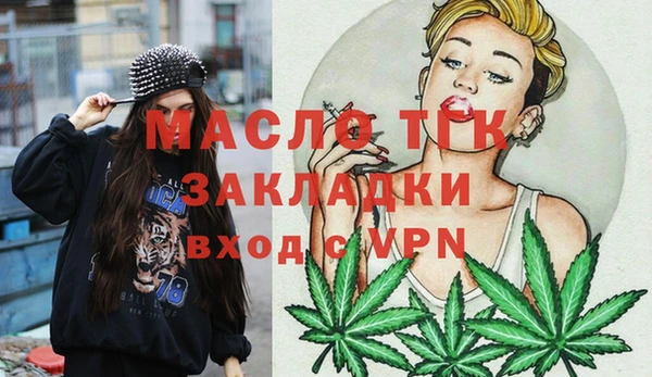 ALPHA PVP Саяногорск