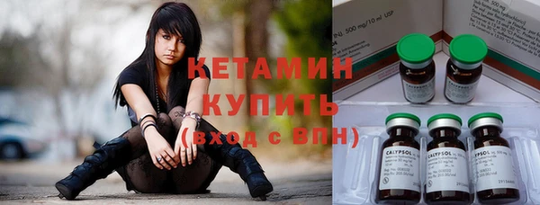 ALPHA PVP Саяногорск