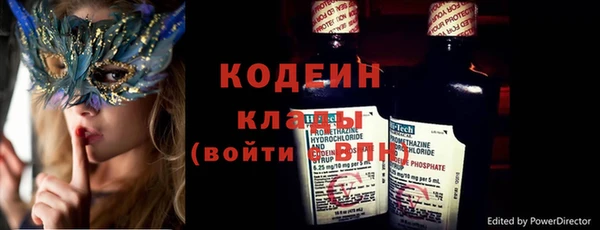альфа пвп VHQ Сатка