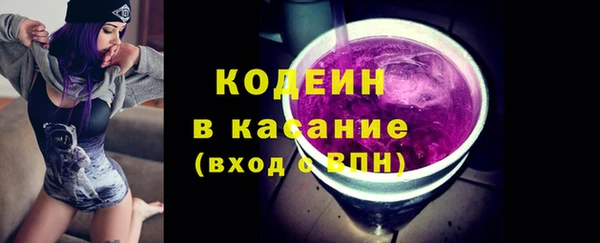 бутират Сафоново