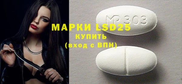 бутират Сафоново