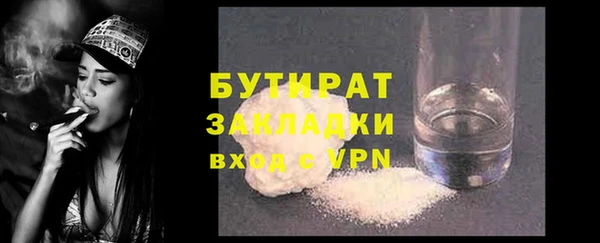 ALPHA PVP Саяногорск