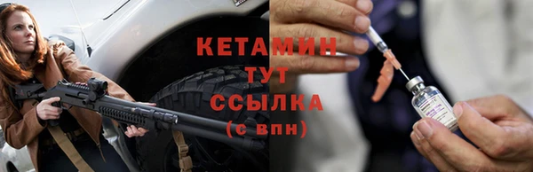 марки nbome Семикаракорск