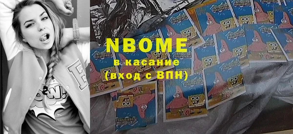 марки nbome Семикаракорск