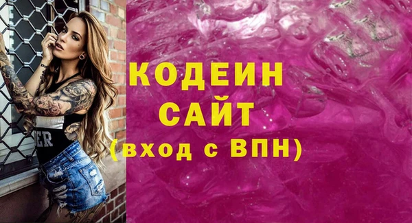 марки nbome Семикаракорск