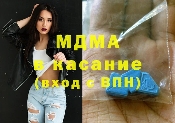 эйфоретик Зеленокумск