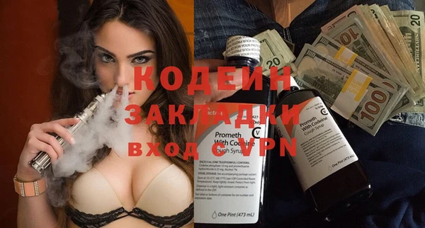 бутират Сафоново