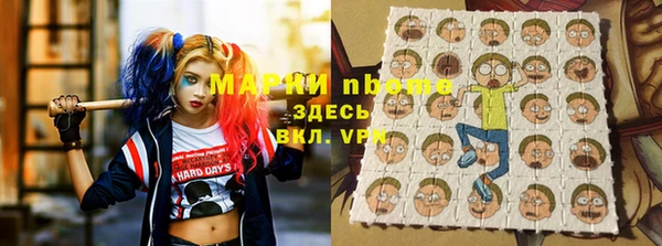 бутират Сафоново