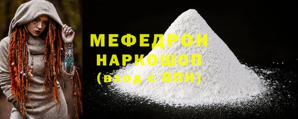 ALPHA PVP Саяногорск