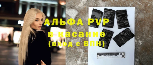 альфа пвп VHQ Сатка