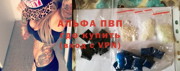 альфа пвп VHQ Сатка