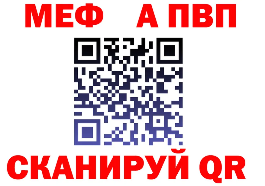 APVP Crystall ONION shop гидра Сычёвка