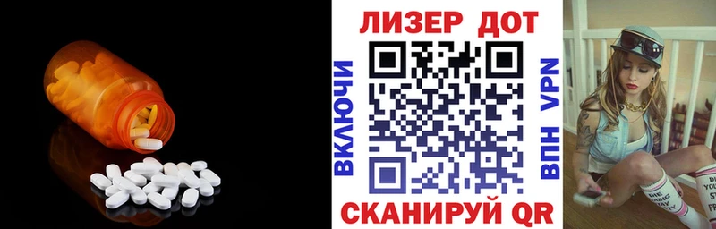 Лсд 25 экстази ecstasy  купить   Сычёвка 