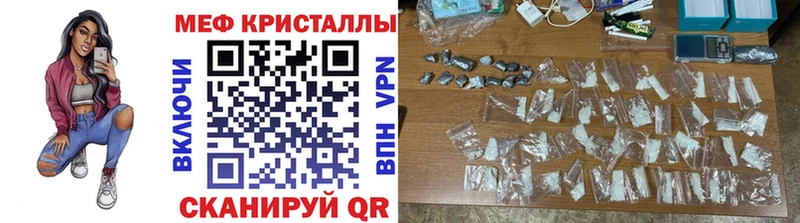 сколько стоит Сычёвка OMG зеркало Меф кристаллы