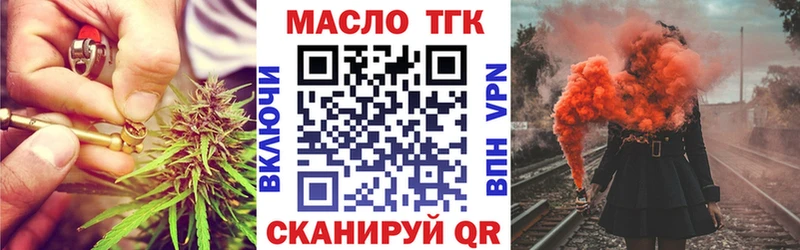 купить наркоту  Сычёвка  Дистиллят ТГК вейп с тгк 