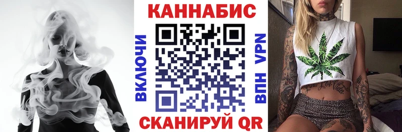 МАРИХУАНА THC 21%  shop официальный сайт  Сычёвка 